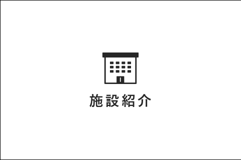 bnrhalf_facility_bg