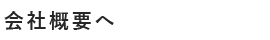 secondmain_btn_text